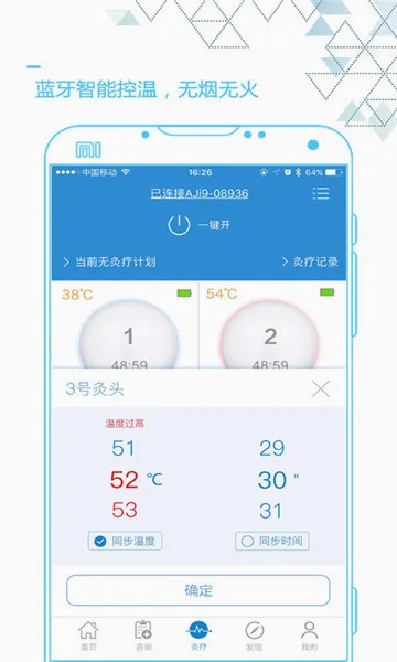 ��������(��������ƽ̨)v4.4.2 �ٷ���