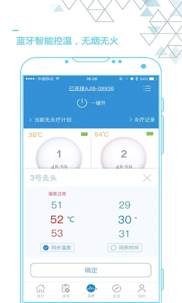��������(��������ƽ̨)v4.4.2 �ٷ���
