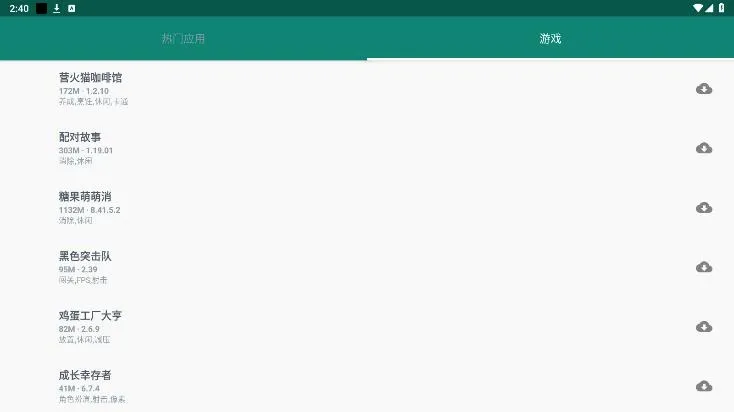 ��ע��ٷ����°汾v2.0.3 �ֻ���