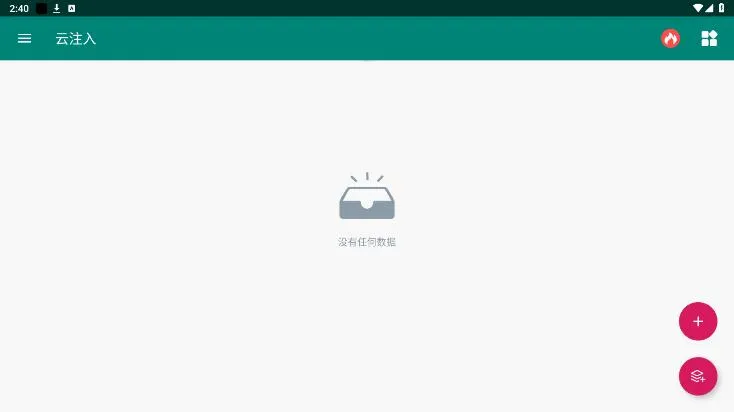 ��ע��ٷ����°汾v2.0.3 �ֻ���