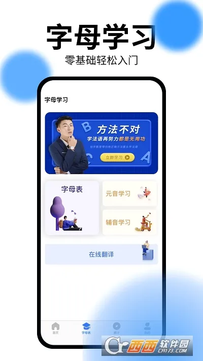 ǡѧ���������ֻ���v1.2.0 ���°�