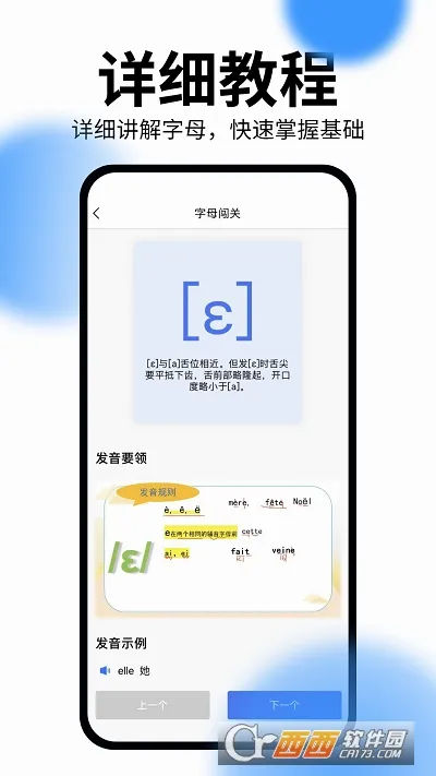 ǡѧ���������ֻ���v1.2.0 ���°�