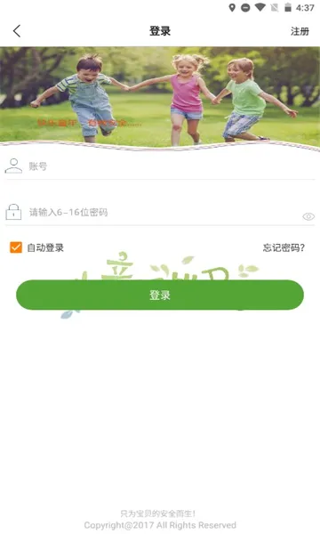 �ǻ㵺(��ͯ�ֱ�app)v1.5.6 ��Ѱ�