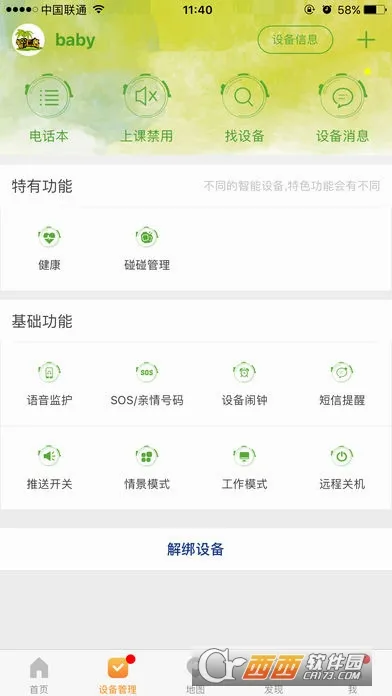 �ǻ㵺(��ͯ�ֱ�app)v1.5.6 ��Ѱ�