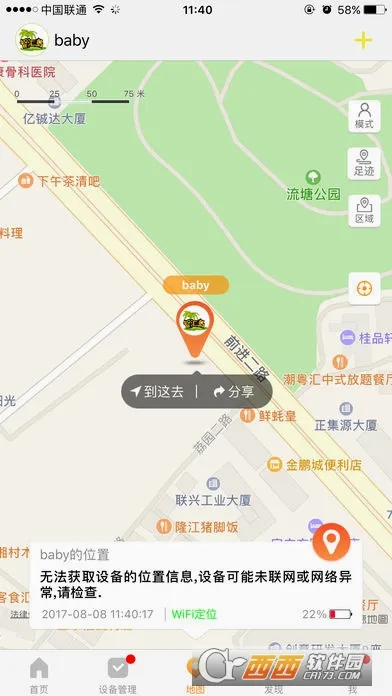 �ǻ㵺(��ͯ�ֱ�app)v1.5.6 ��Ѱ�