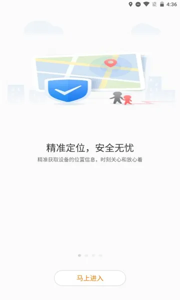 �ǻ㵺(��ͯ�ֱ�app)v1.5.6 ��Ѱ�