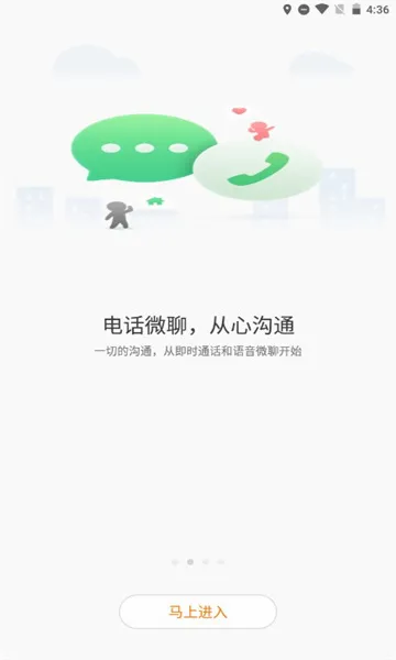 �ǻ㵺(��ͯ�ֱ�app)v1.5.6 ��Ѱ�