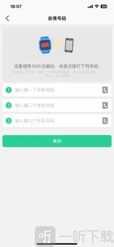 �ǻ㵺(��ͯ�ֱ�app)