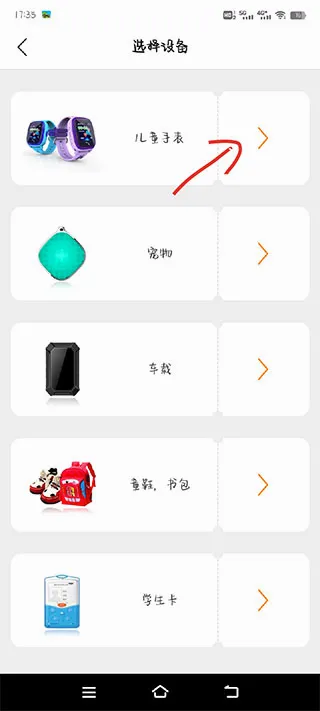 �ǻ㵺(��ͯ�ֱ�app)