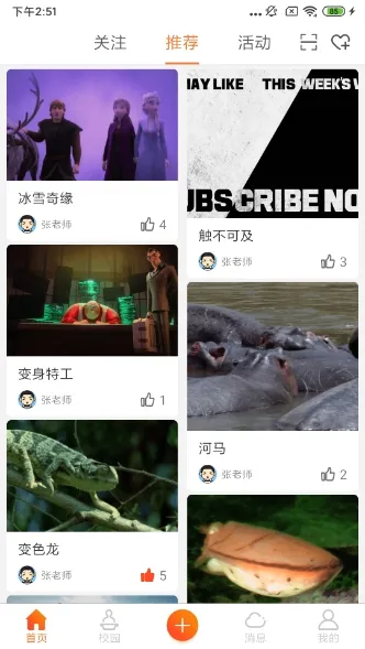 這里学(在线教育平台) 這里学(在线教育平台)