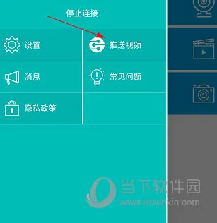 EZCast官方最新版本 EZCast官方最新版本