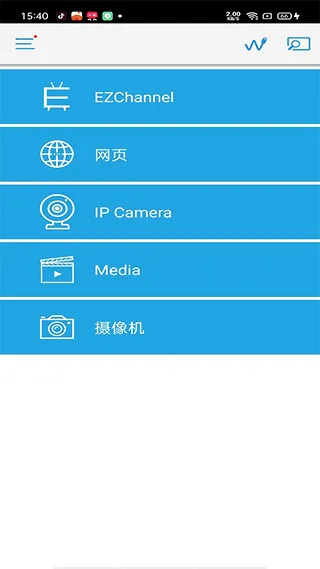 EZCast�ٷ����°汾v2.14.0.1332-noad ���°�