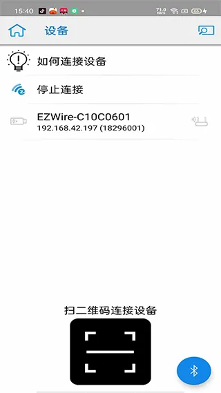 EZCast�ٷ����°汾v2.14.0.1332-noad ���°�