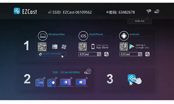 EZCast�ٷ����°汾v2.14.0.1332-noad ���°�
