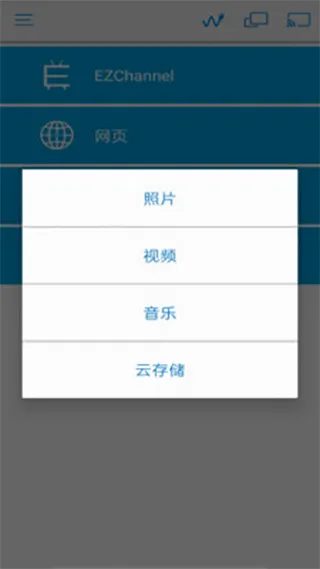 EZCast�ٷ����°汾v2.14.0.1332-noad ���°�
