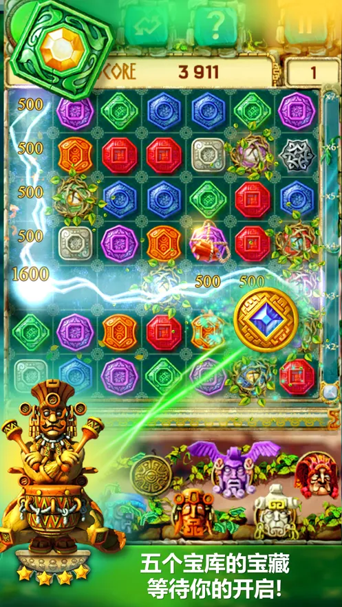 ��������3(��ʯ��������)v1.1.0 �ֻ���
