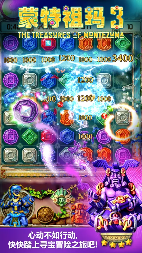 ��������3(��ʯ��������)v1.1.0 �ֻ���