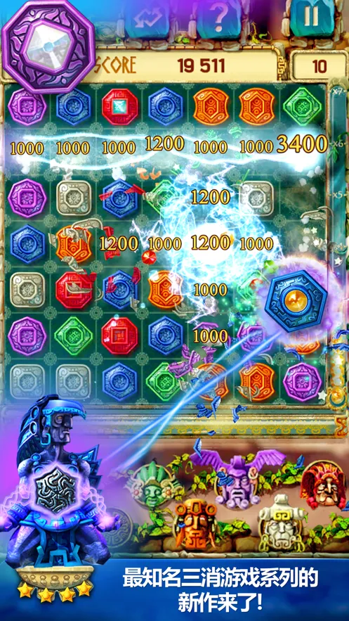 ��������3(��ʯ��������)v1.1.0 �ֻ���