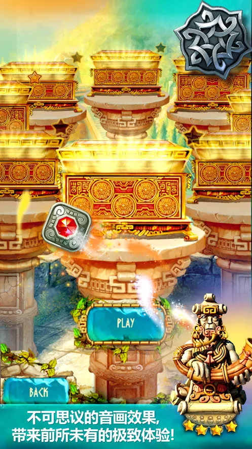 ��������3(��ʯ��������)v1.1.0 �ֻ���