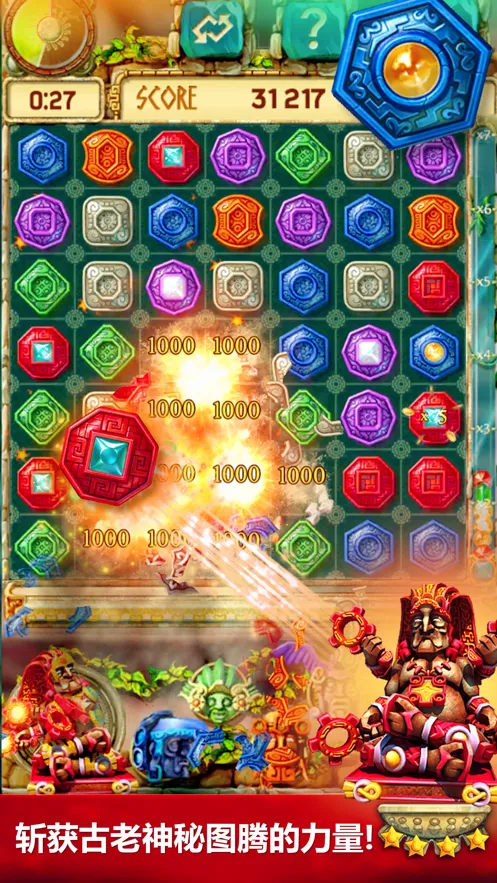 ��������3(��ʯ��������)v1.1.0 �ֻ���