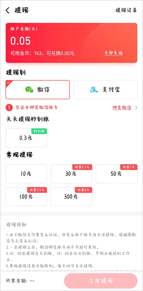 爱上兼职(兼职求职平台) 爱上兼职(兼职求职平台)
