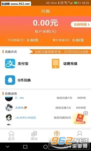 ���ϼ�ְ(��ְ��ְƽ̨)v4.10 �ٷ���