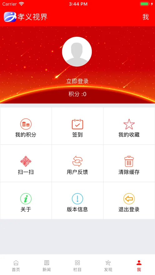 Т���ӽ�(Т���������ƽ̨)v6.0.5 ���°�