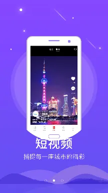 孝义视界(孝义生活服务平台) 孝义视界(孝义生活服务平台)