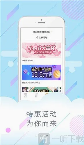 博纳影城(电影购票软件) 博纳影城(电影购票软件)