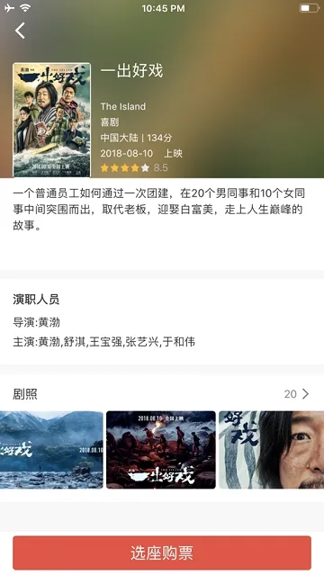 ����Ӱ��(��Ӱ��Ʊ����)v4.15.2 ���°�