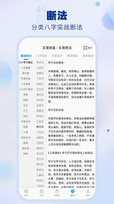 �������������ֻ���v2.2.4 ��Ѱ�