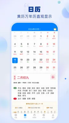 �������������ֻ���v2.2.4 ��Ѱ�