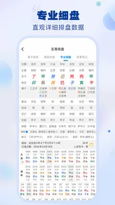 �������������ֻ���v2.2.4 ��Ѱ�