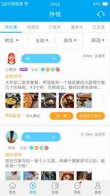 ������(���ܹ���ƽ̨)v3.50 ��Ѱ�