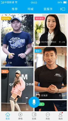 ������(���ܹ���ƽ̨)v3.50 ��Ѱ�