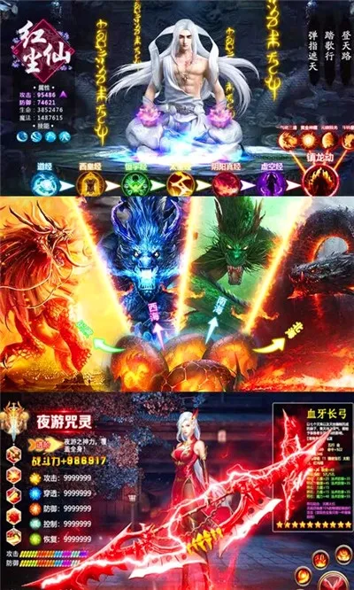 御天剑道(仙侠回合手游) 御天剑道(仙侠回合手游)