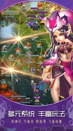 御天剑道(仙侠回合手游) 御天剑道(仙侠回合手游)