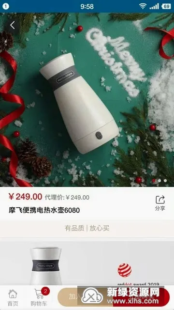 ŷ֮�Ҿ�ѡ��׿���ֻ���v1.0.6 �ٷ���