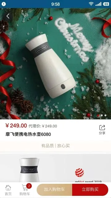 ŷ֮�Ҿ�ѡ��׿���ֻ���v1.0.6 �ٷ���