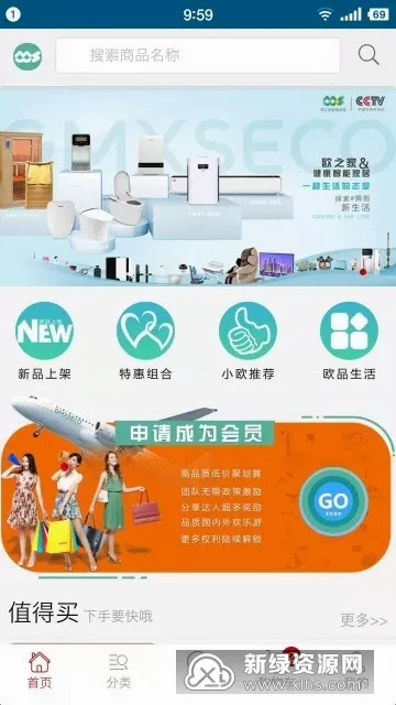 ŷ֮�Ҿ�ѡ��׿���ֻ���v1.0.6 �ٷ���