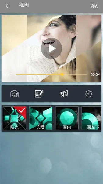 ��Ƭ�ϳ���Ƶ�����ٷ����°汾v3.0.1 �ֻ���