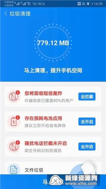 �����ֻ�һ���Ż������������(�ֻ���������)v2.2.3 ��׿��