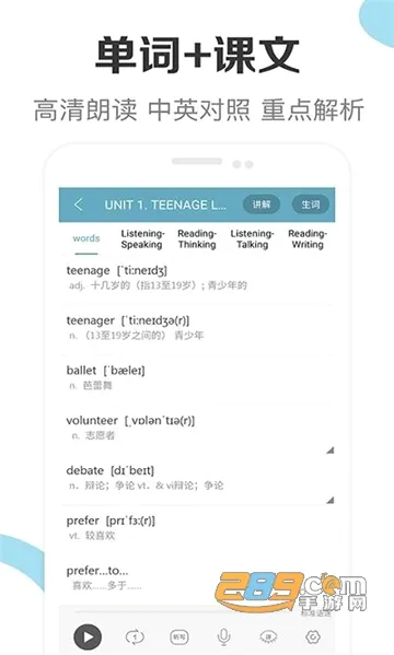 �¿α����Ӣ������(����Ӣ��ѧϰ����)v3.1 ��Ѱ�