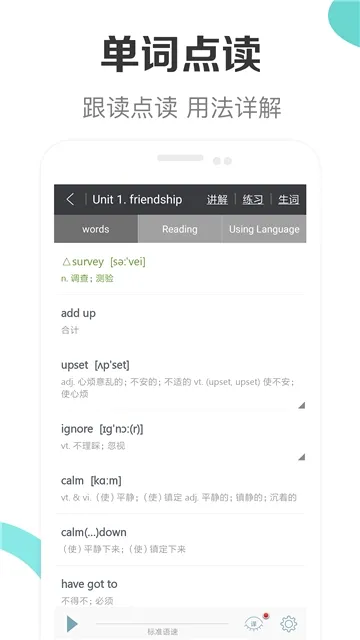 �¿α����Ӣ������(����Ӣ��ѧϰ����)