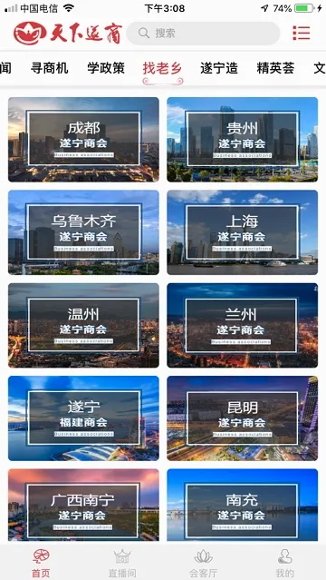 ��������(�����������ƽ̨)v1.4 ��Ѱ�