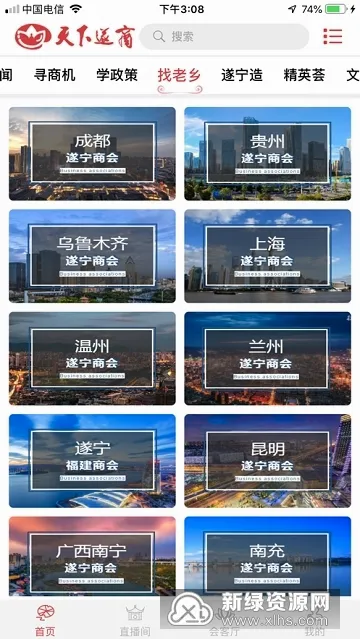 ��������(�����������ƽ̨)v1.4 ��Ѱ�
