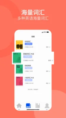 ����ͨ(Ӣ��ʻ㱸��APP)v1.0.0 ��׿��