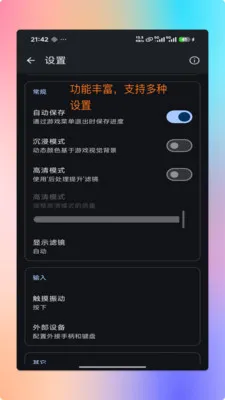 ���PS2ģ����(������Ϸģ����)v1.9.0 �ֻ���