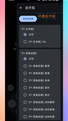 ���PS2ģ����(������Ϸģ����)v1.9.0 �ֻ���