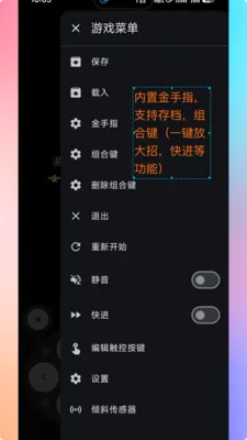 ���PS2ģ����(������Ϸģ����)v1.9.0 �ֻ���